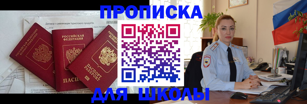 регистрация в Кизеле