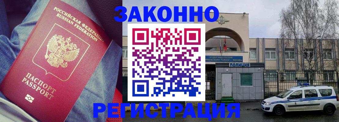 временная регистрация собственник в Кизеле