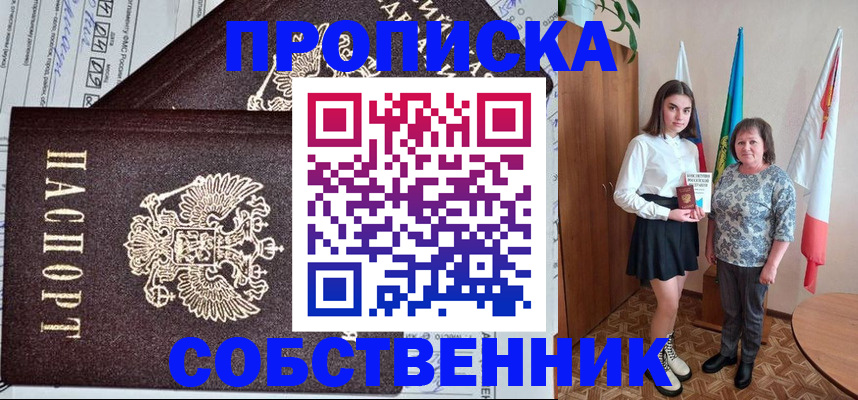 временная регистрация поиск в Кизеле