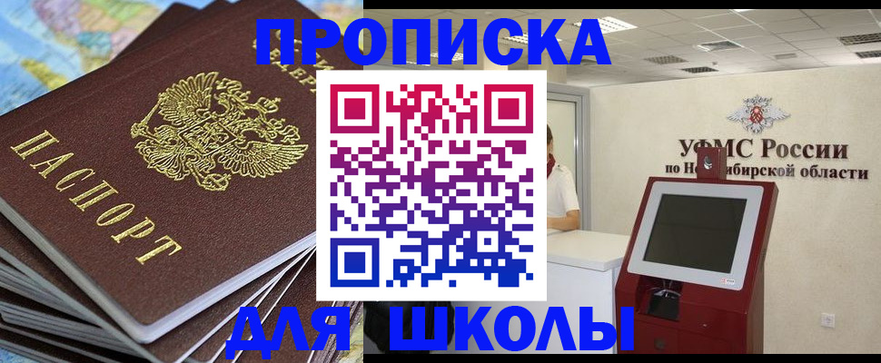 регистрация для дет. сада в Кизеле