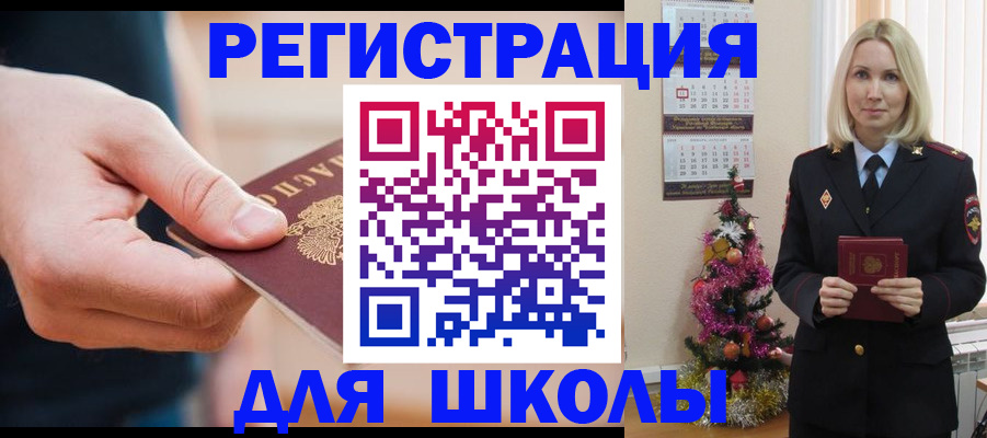 пропишу в квартире в Кизеле