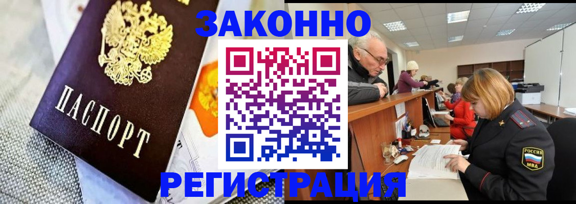 временная регистрация госуслуги в Кизеле
